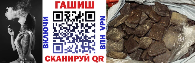 Как найти наркотики Курчалой Каннабис КОКАИН МЕТАМФЕТАМИН Гашиш