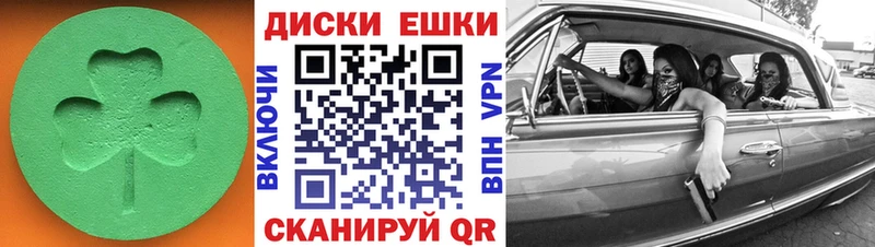 цены наркотик  Курчалой  ЭКСТАЗИ Дубай 