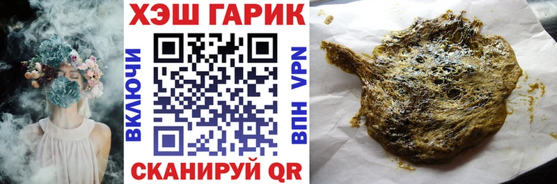 гидра Курчалой ГАШ гарик