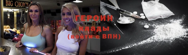 экстази Алексин