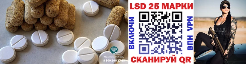 mega tor  Курчалой  ЛСД экстази кислота  где купить наркоту 