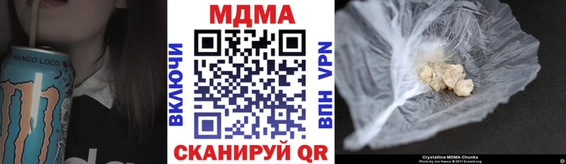 MDMA кристаллы  KRAKEN tor  Курчалой 