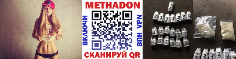 кракен как войти  Курчалой  площадка официальный сайт  МЕТАДОН VHQ 