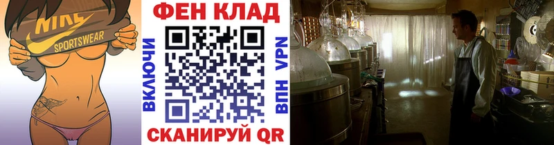 mega вход  даркнет формула  Курчалой  Первитин кристалл  купить наркотики цена 