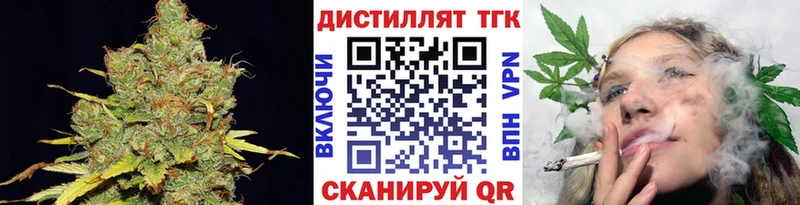 ТГК THC oil  Курчалой 